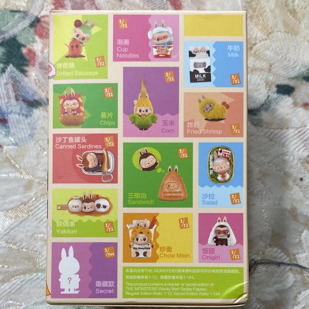 POP MART Labubu The Monsters x Wacky Mart Series! Salad!! - Picture 6 of 11